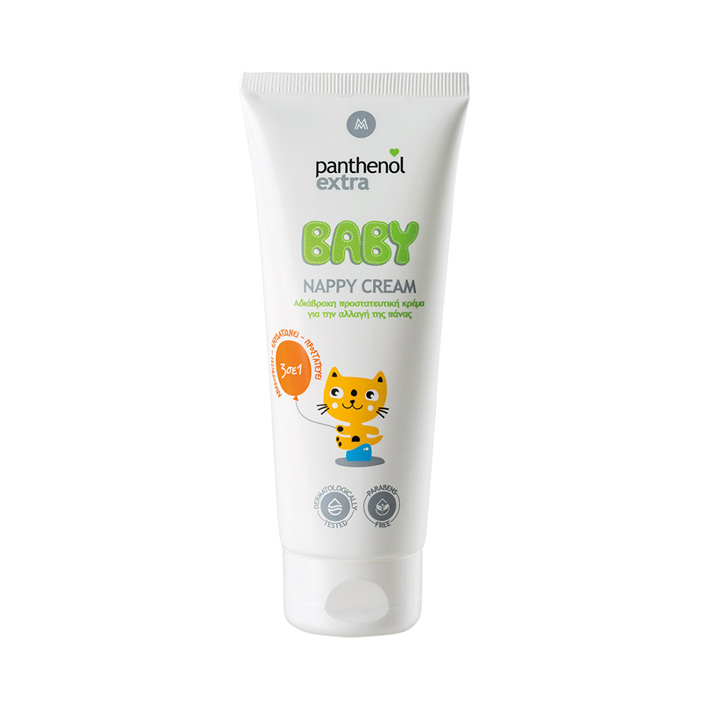 PANTHENOL EXTRA - BABY Nappy Cream - 100ml